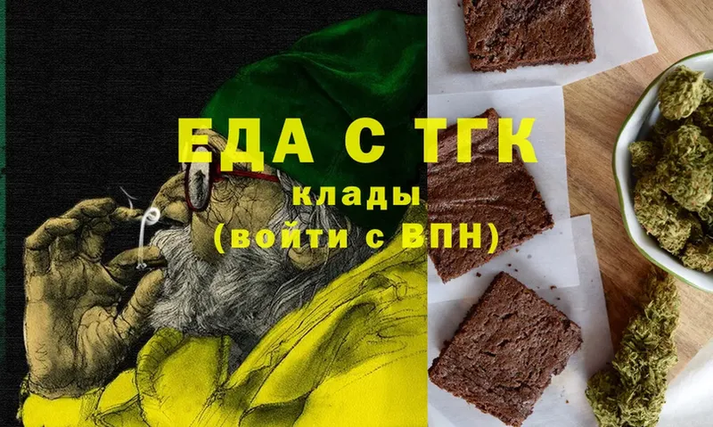 Canna-Cookies конопля  Лиски 